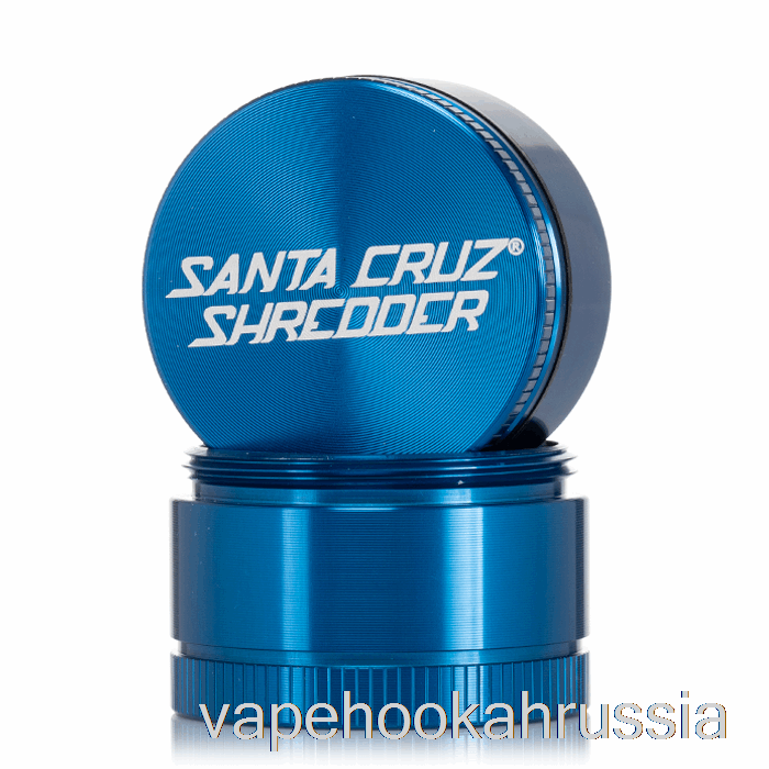 Измельчитель Vape Juice Santa Cruz 1,6 дюйма, маленькая мясорубка из трех частей, синяя (40 мм)